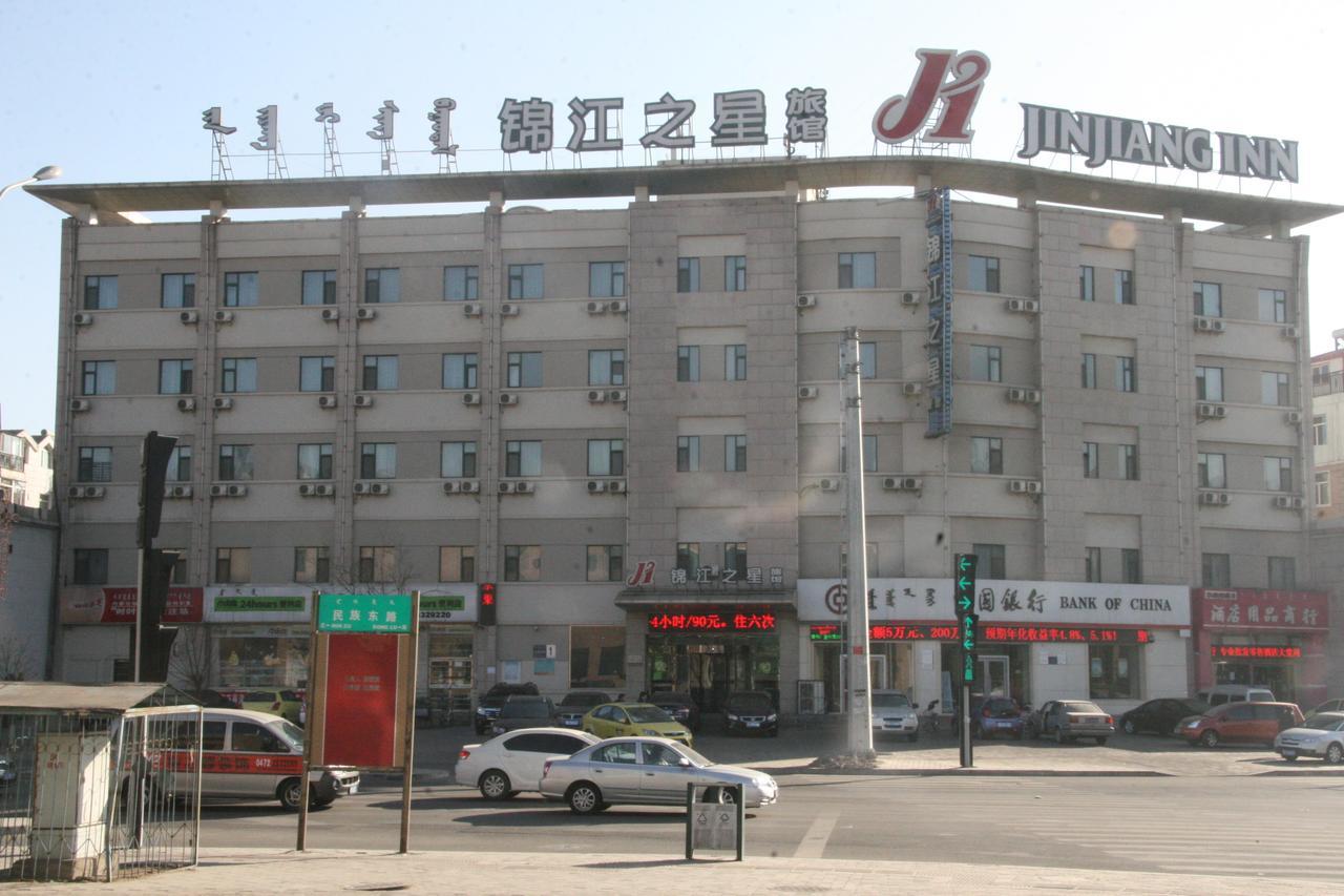 Jinjiang Inn Baotou A'Erding Avenue Exterior photo